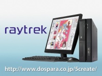 株式会社サードウェーブデジノスのプレスリリース画像
