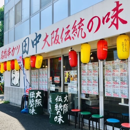 「串カツ田中」卓上フライヤーが復活！ SNS映えで大ヒット商品となるか？