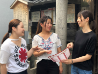 株式会社サンザのプレスリリース画像