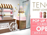 株式会社 TENGAのプレスリリース画像