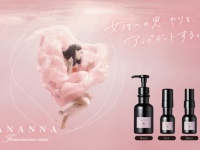 デリケートゾーンのスキンケア。新発想のケアシリーズが登場