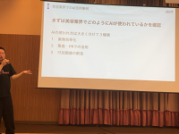 株式会社dottのプレスリリース画像