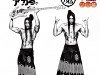 株式会社 TENGAのプレスリリース画像