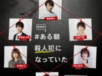 ⒞井清美／U-NEXT