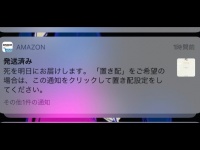 高頭晃紀さんのツイートより
