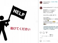 画像は能登食祭市場インスタグラム