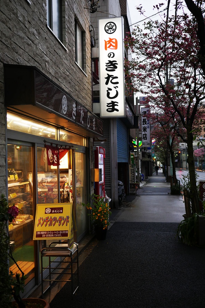 kita7