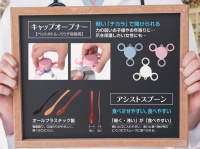 株式会社小森樹脂のプレスリリース画像
