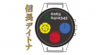 株式会社　クロスワンのプレスリリース画像