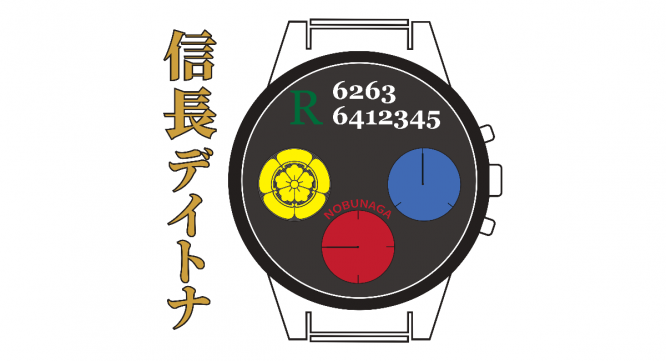 株式会社　クロスワンのプレスリリース画像