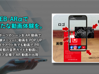 株式会社スポスタのプレスリリース画像
