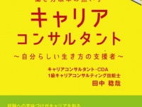 株式会社日本マンパワーのプレスリリース画像