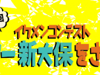 株式会社スマートコンテンツのプレスリリース画像