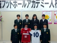一般社団法人つくばスポーツキャリアのプレスリリース画像