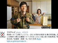 『世にも奇妙な物語』西島秀俊、パパの顔をのぞかせた「一瞬の演技」に女性ファン大興奮！