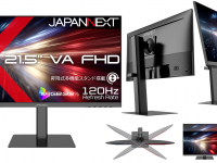 株式会社JAPANNEXTのプレスリリース画像