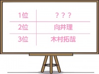 結婚しても魅力的！独女が選ぶ「好きな既婚男性芸能人」ランキング