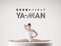 ヤーマン株式会社のプレスリリース画像