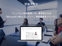 株式会社Donutsのプレスリリース画像