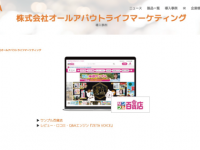 ZETA株式会社のプレスリリース画像