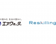 パーソルイノベーション株式会社のプレスリリース画像