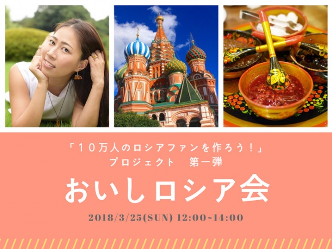 Rucalkaのプレスリリース画像