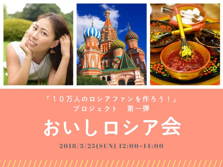 Rucalkaのプレスリリース画像