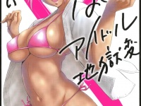 株式会社ローズクリエイトのプレスリリース画像