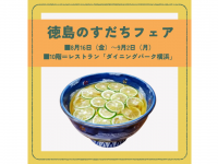 みなとみらいPRセンターのプレスリリース画像