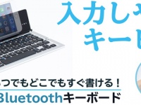 株式会社サードウェーブのプレスリリース画像