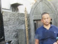 西村修