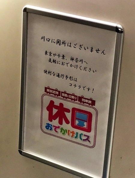 もすこ（＠mosco_2ji