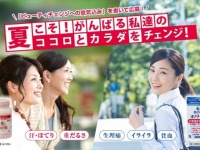 小林製薬株式会社のプレスリリース画像