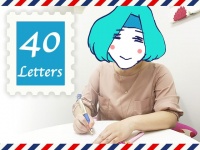 【実践】40通の手紙を意中の男性に書いてみた！～編集部・馬場編