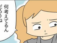 つら。彼氏とうまくいってないかもと気づく瞬間【人の彼氏を奪う女 #78】