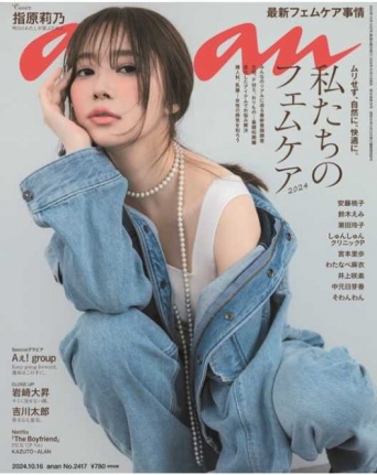 Instagram:指原莉乃(@345insta)より