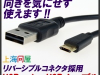 株式会社ドスパラのプレスリリース画像
