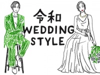 「お金が無いから結婚できない」わけじゃない！　令和の今、本当に必要な結婚資金