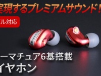 株式会社ドスパラのプレスリリース画像