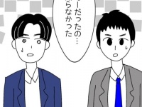きっついわ～。愛想よく見えた同僚が「実はめちゃくちゃ面倒だった」話【意識高い系な後輩の話 ＃28】
