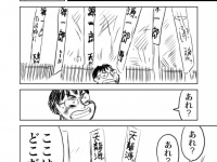 株式会社サーチフィールドのプレスリリース画像