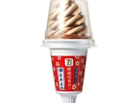 （画像はイトーヨーカドーネットスーパーより）