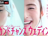 もう一度幸せになりたい……！　バツイチ男女のリアルな婚活見せます