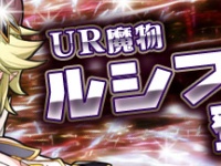 株式会社アピリッツのプレスリリース画像