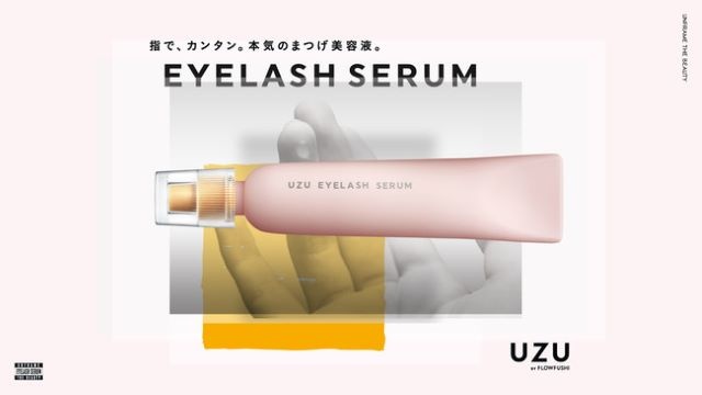 UZU
