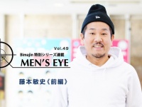 MEN’S EYE vol.49 藤本敏史　前編