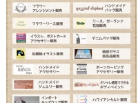 SPORTIFFのプレスリリース画像