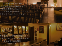 Life of music株式会社のプレスリリース画像