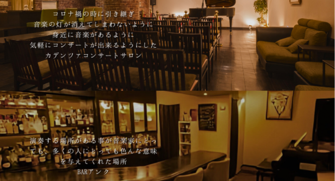 Life of music株式会社のプレスリリース画像