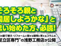 株式会社エムディーのプレスリリース画像